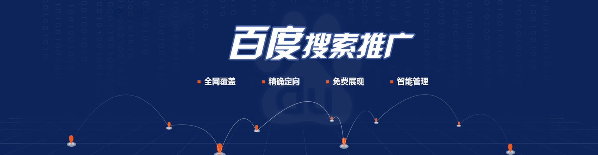 博湖信息流代理